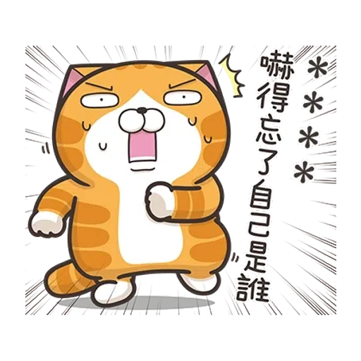Lanlanword1 - Sticker 9