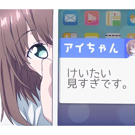 Ai-chan (Tawawa on Monday) - Sticker 13
