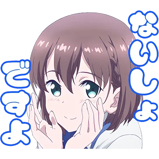 Ai-chan (Tawawa on Monday) - Sticker 11