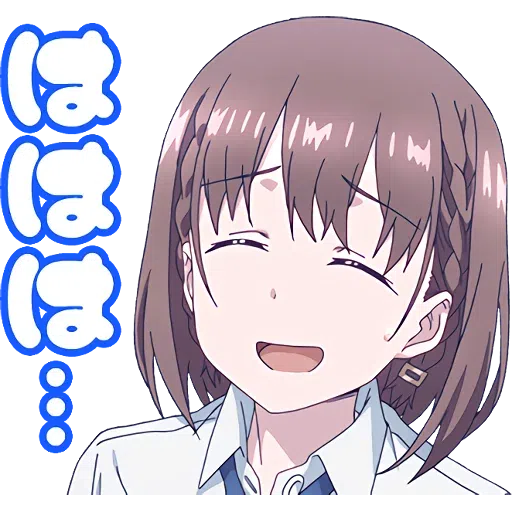 Ai-chan (Tawawa on Monday) - Sticker 16