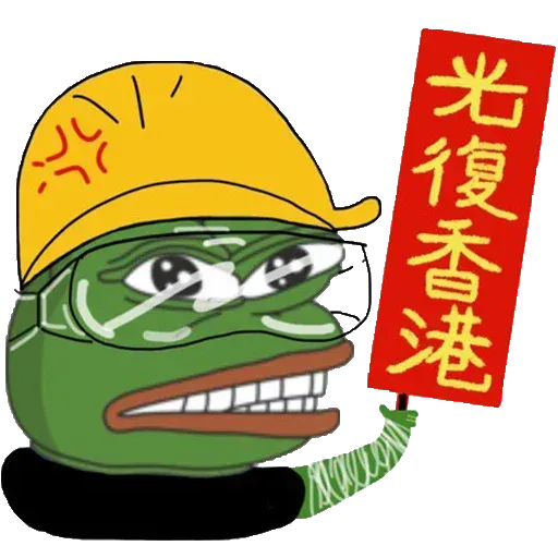 popo - Sticker 9