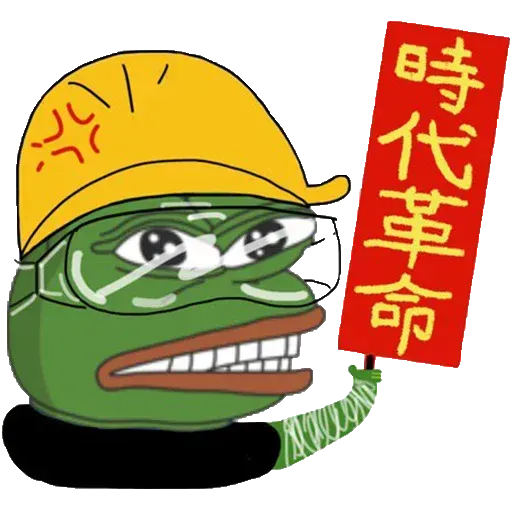 popo - Sticker 10
