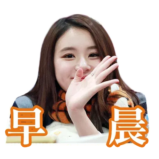 twice 3 - Sticker 17