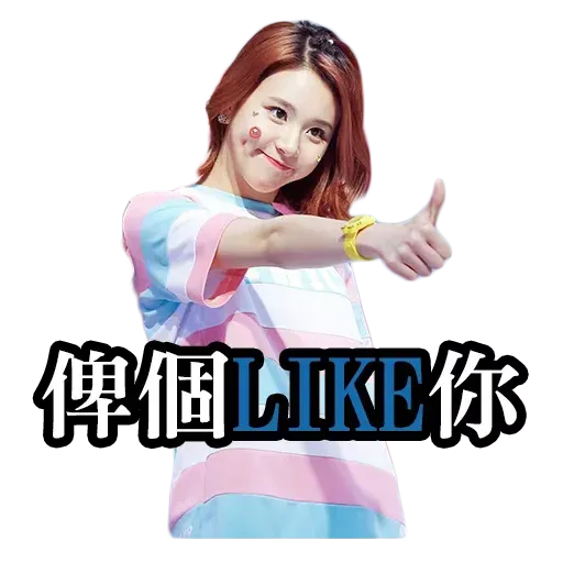 twice 3 - Sticker 10