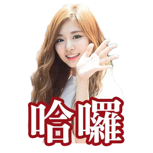 twice 3 - Sticker 22