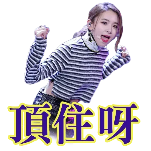 twice 3 - Sticker 14