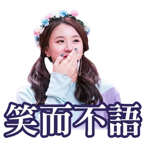 twice 3 - Sticker 12