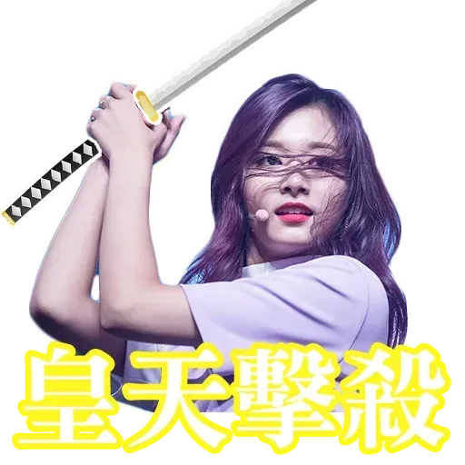 twice 3 - Sticker 24