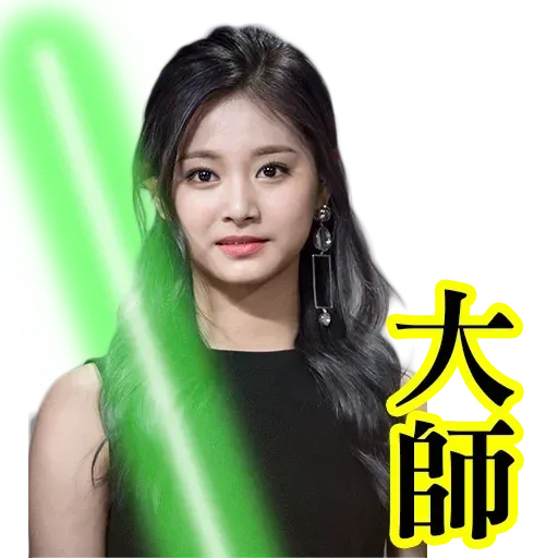 twice 3 - Sticker 21