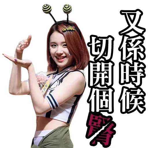 twice 3 - Sticker 15