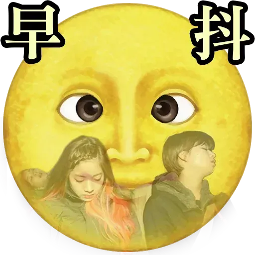 twice 3 - Sticker 28