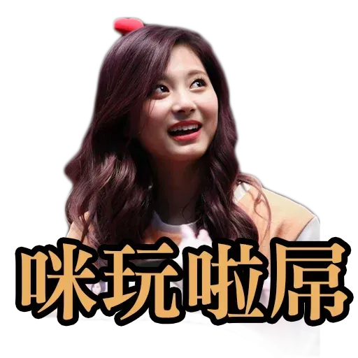 twice 3 - Sticker 20