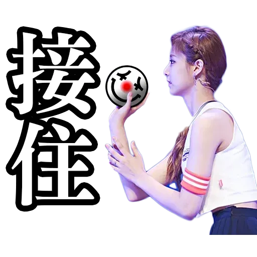 twice 3 - Sticker 23