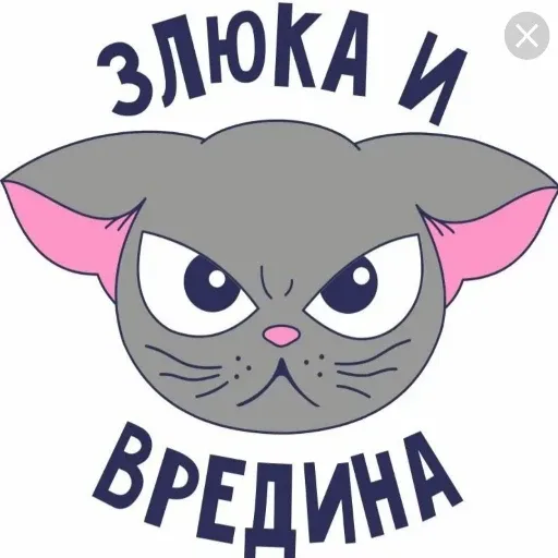 Зверюшки 1 - Sticker 27