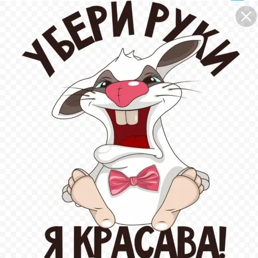 Зверюшки 1 - Sticker 22
