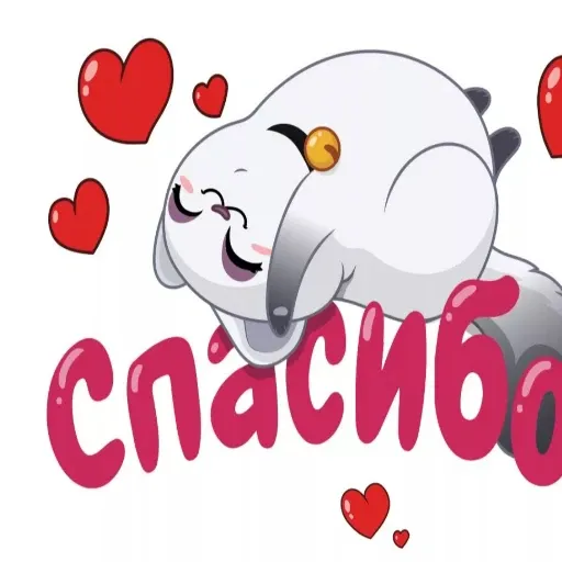 Зверюшки 1 - Sticker 9