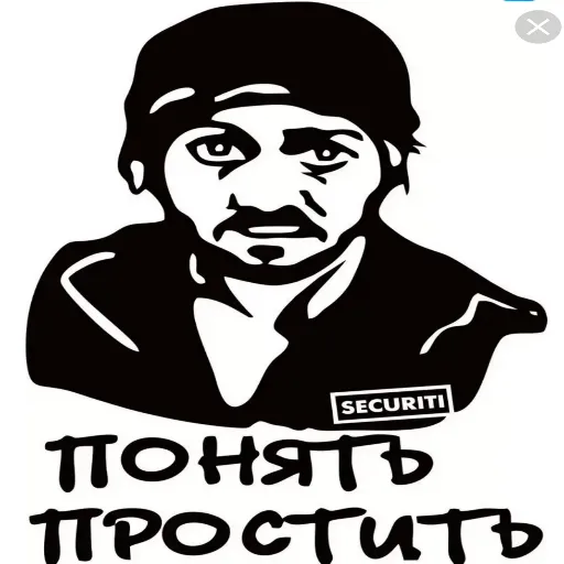 Зверюшки 1 - Sticker 30