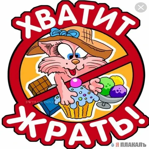 Зверюшки 1 - Sticker 24