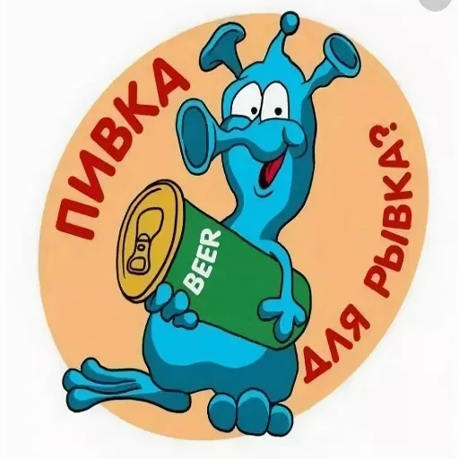 Зверюшки 1 - Sticker 28