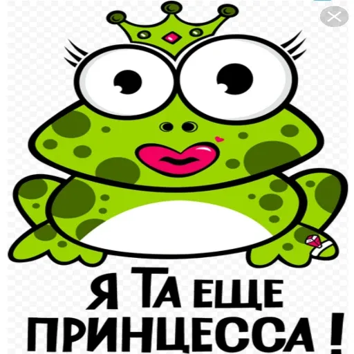 Зверюшки 1 - Sticker 29