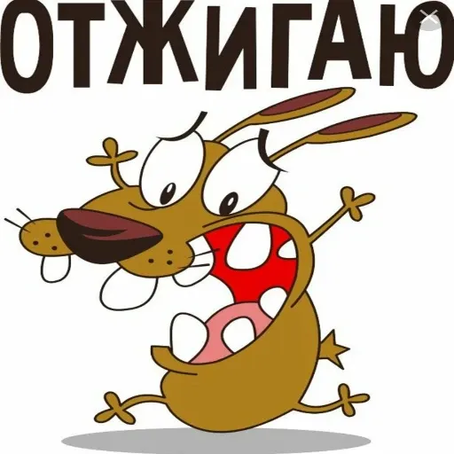 Зверюшки 1 - Sticker 18