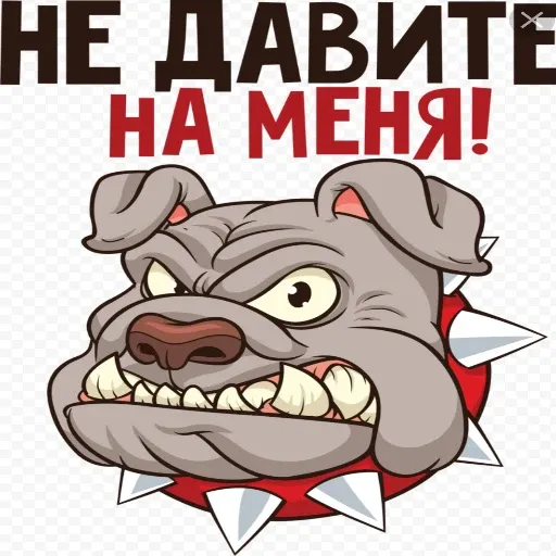 Зверюшки 1 - Sticker 26