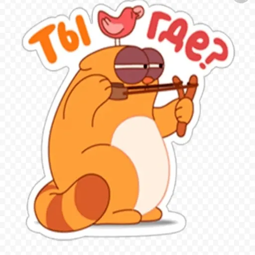 Зверюшки 1 - Sticker 12