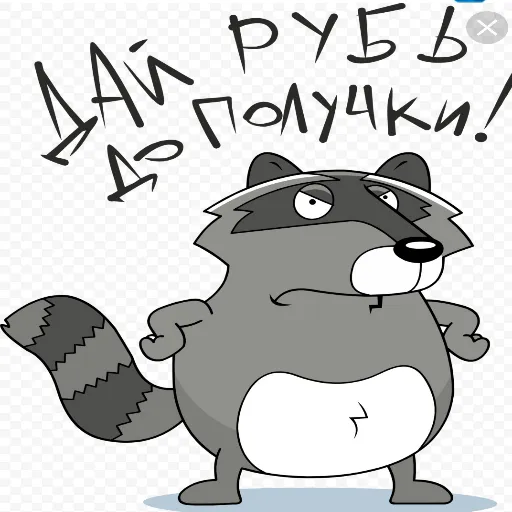 Зверюшки 1 - Sticker 23