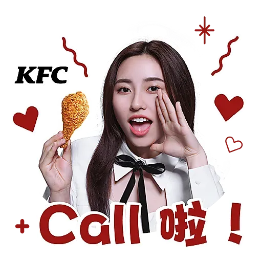 Collar x KFC爆「脆」表情包 - Sticker 14