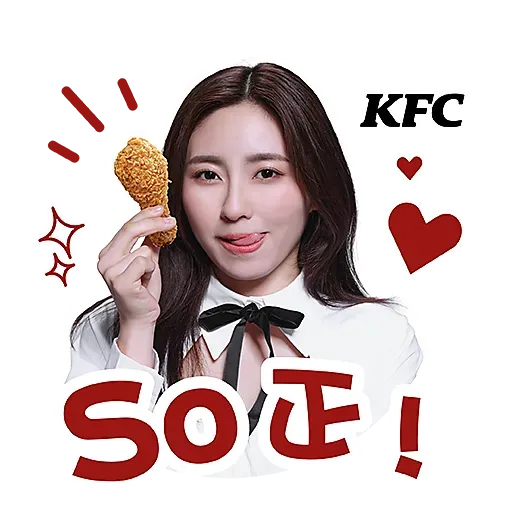 Collar x KFC爆「脆」表情包 - Sticker 13