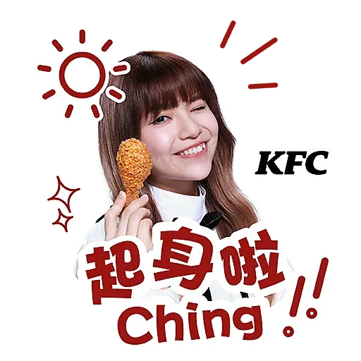 Collar x KFC爆「脆」表情包 - Sticker 9