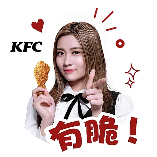 Collar x KFC爆「脆」表情包 - Sticker 16
