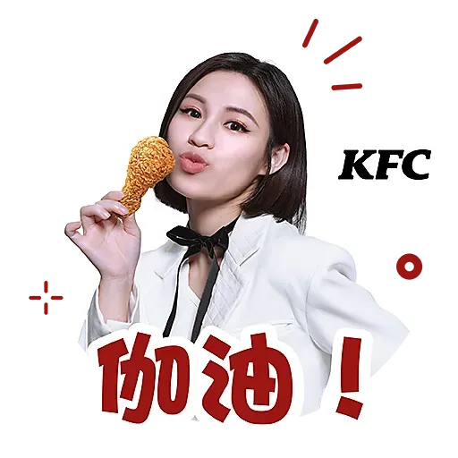 Collar x KFC爆「脆」表情包 - Sticker 11