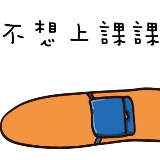 VERIT - Sticker 21