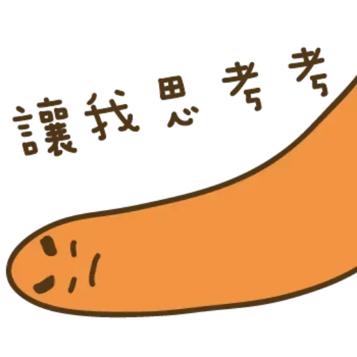 VERIT - Sticker 19