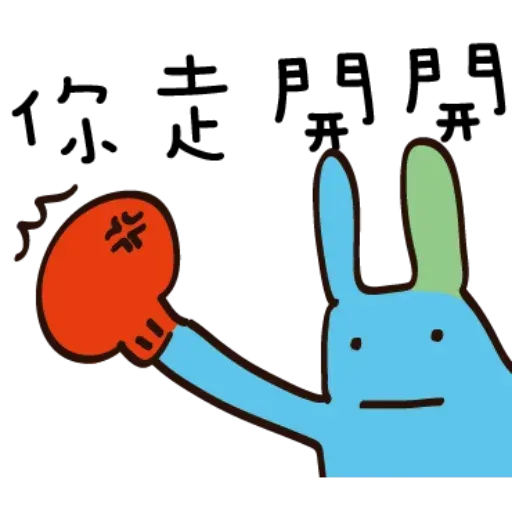 VERIT - Sticker 25