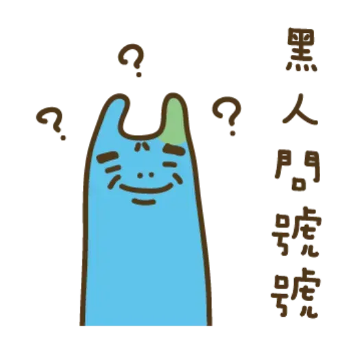 VERIT - Sticker 18