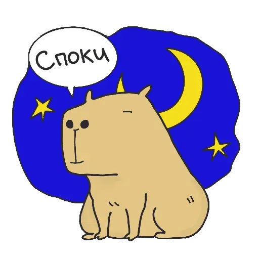 Bitmk - Sticker 13