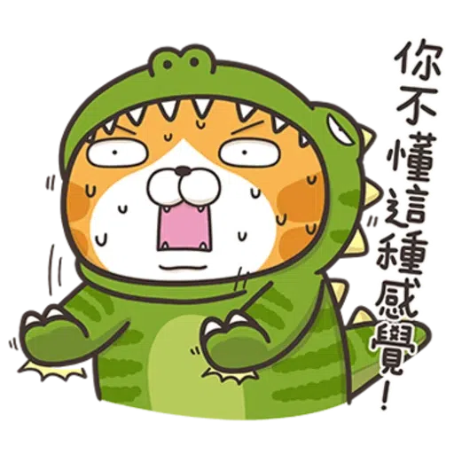 撚撚的白爛貓 - Sticker 11