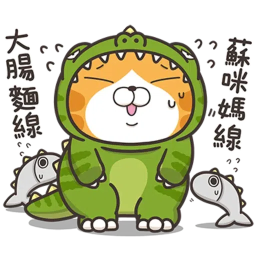 撚撚的白爛貓 - Sticker 30