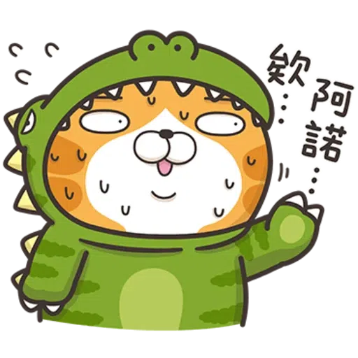 撚撚的白爛貓 - Sticker 22