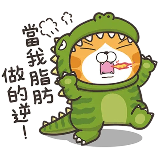 撚撚的白爛貓 - Sticker 10