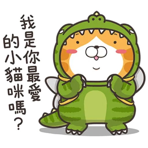 撚撚的白爛貓 - Sticker 16