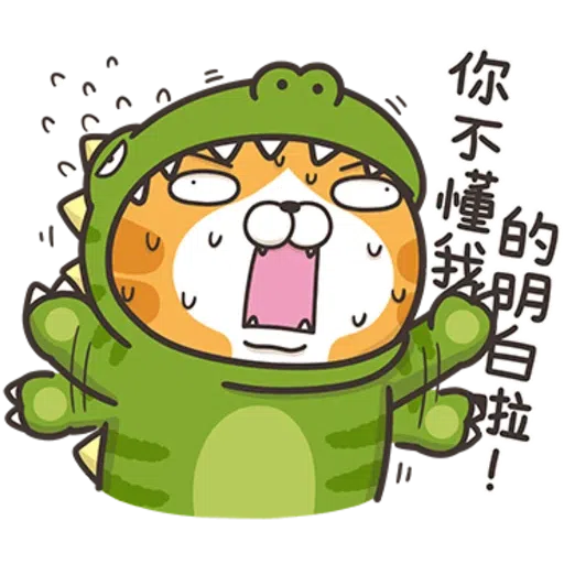 撚撚的白爛貓 - Sticker 23