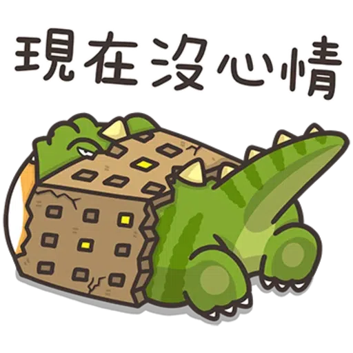 撚撚的白爛貓 - Sticker 26