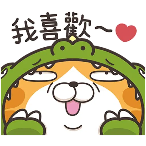 撚撚的白爛貓 - Sticker 27