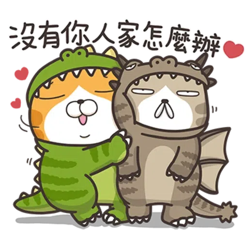 撚撚的白爛貓 - Sticker 19