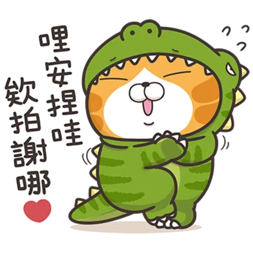 撚撚的白爛貓 - Sticker 14