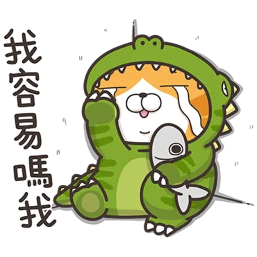 撚撚的白爛貓 - Sticker 12
