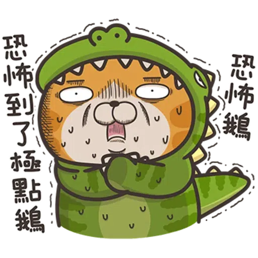 撚撚的白爛貓 - Sticker 21